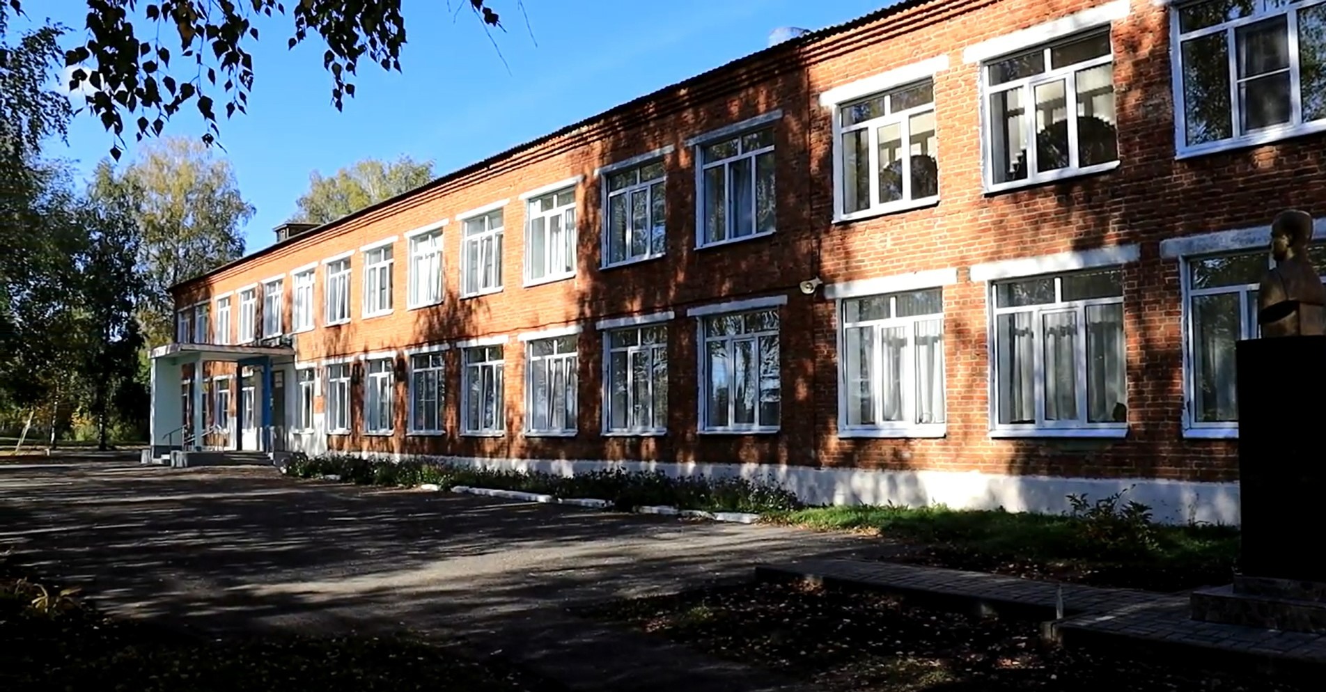 Здание базовой школы