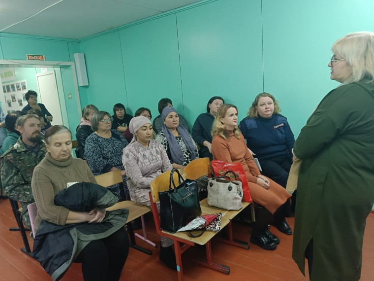 «Путь к семейному благополучию».