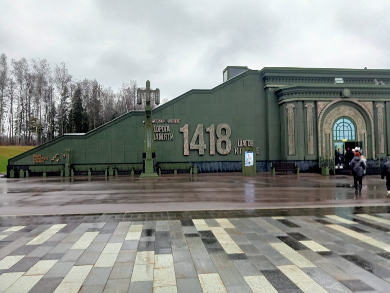 Каникулы с пользой - поездка в парк Патриот г. Москва.